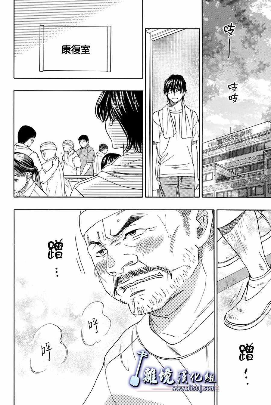 第85话
