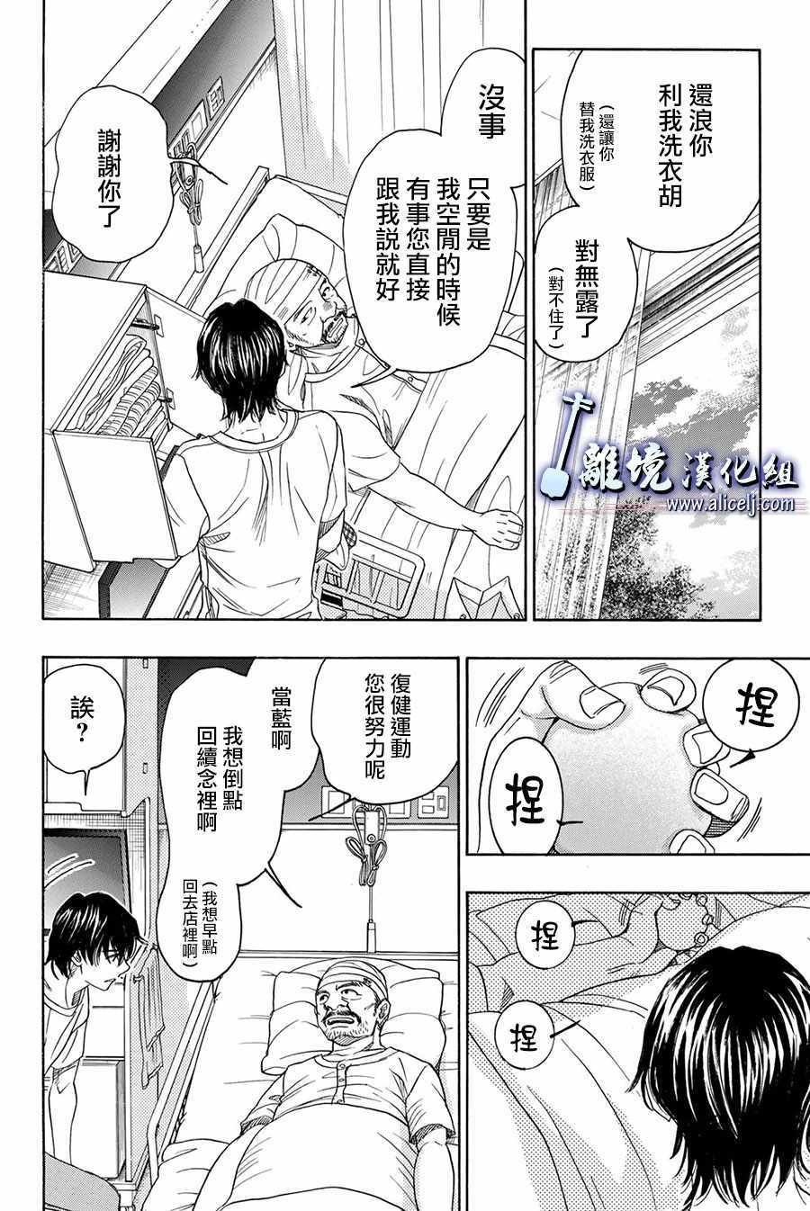 第85话