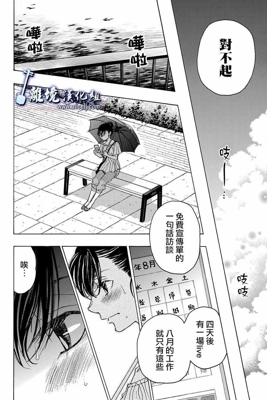 第85话