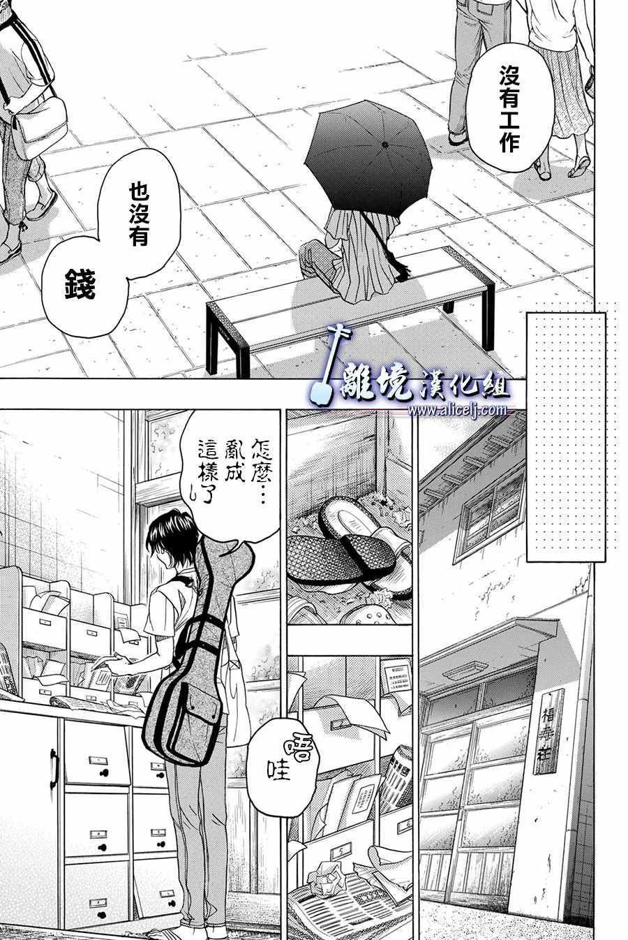 第85话
