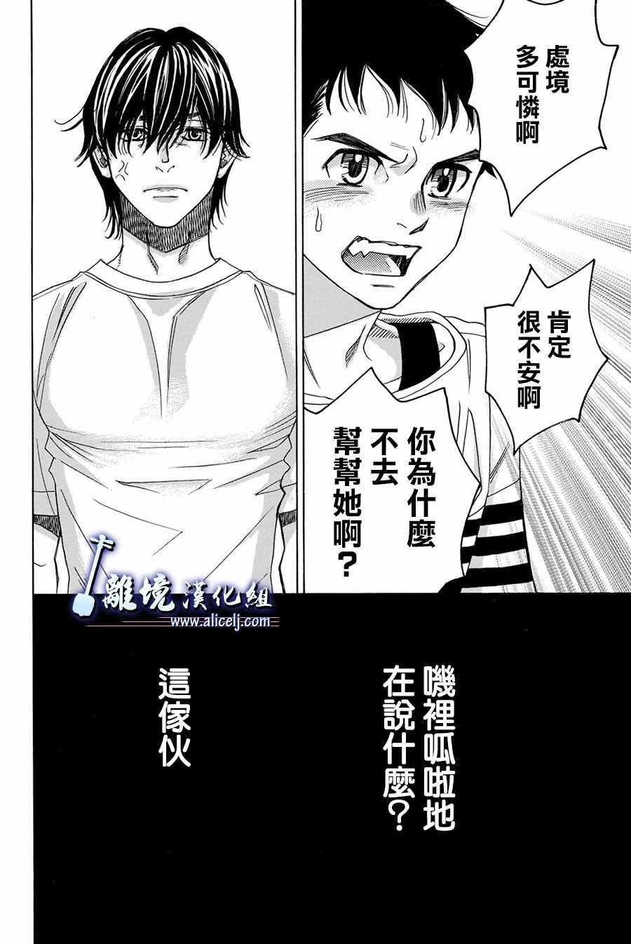 第85话
