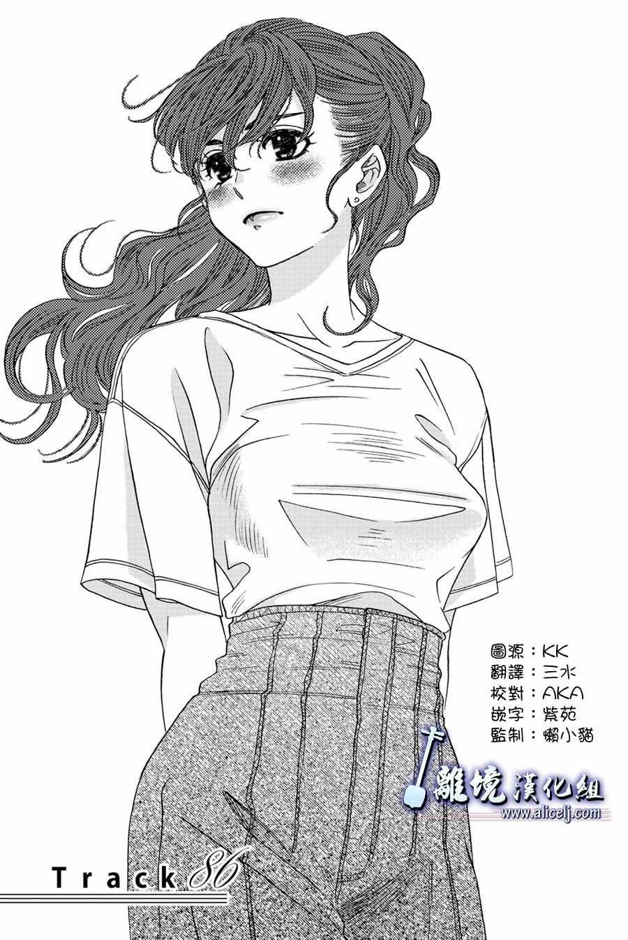 第86话