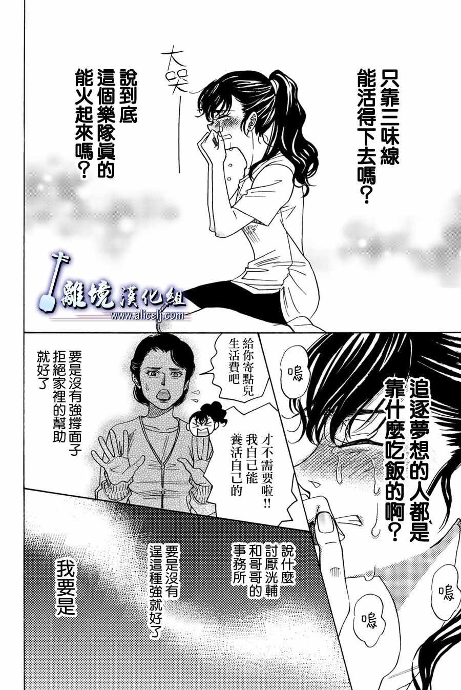 第86话