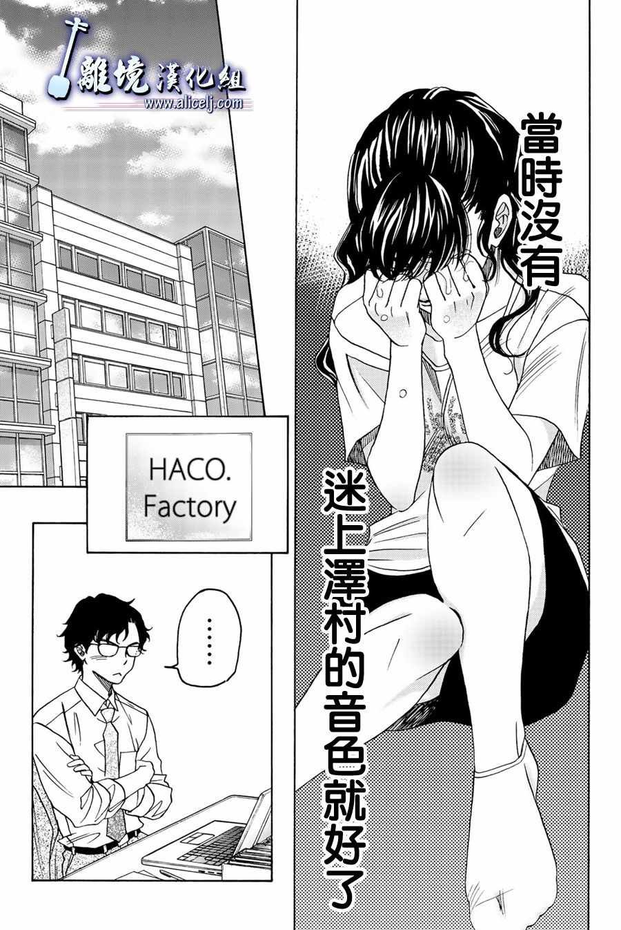 第86话