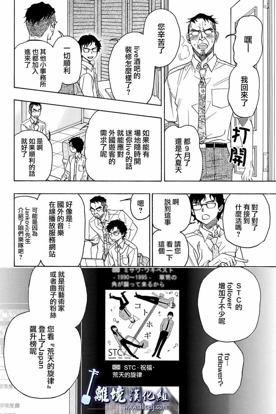 第86话