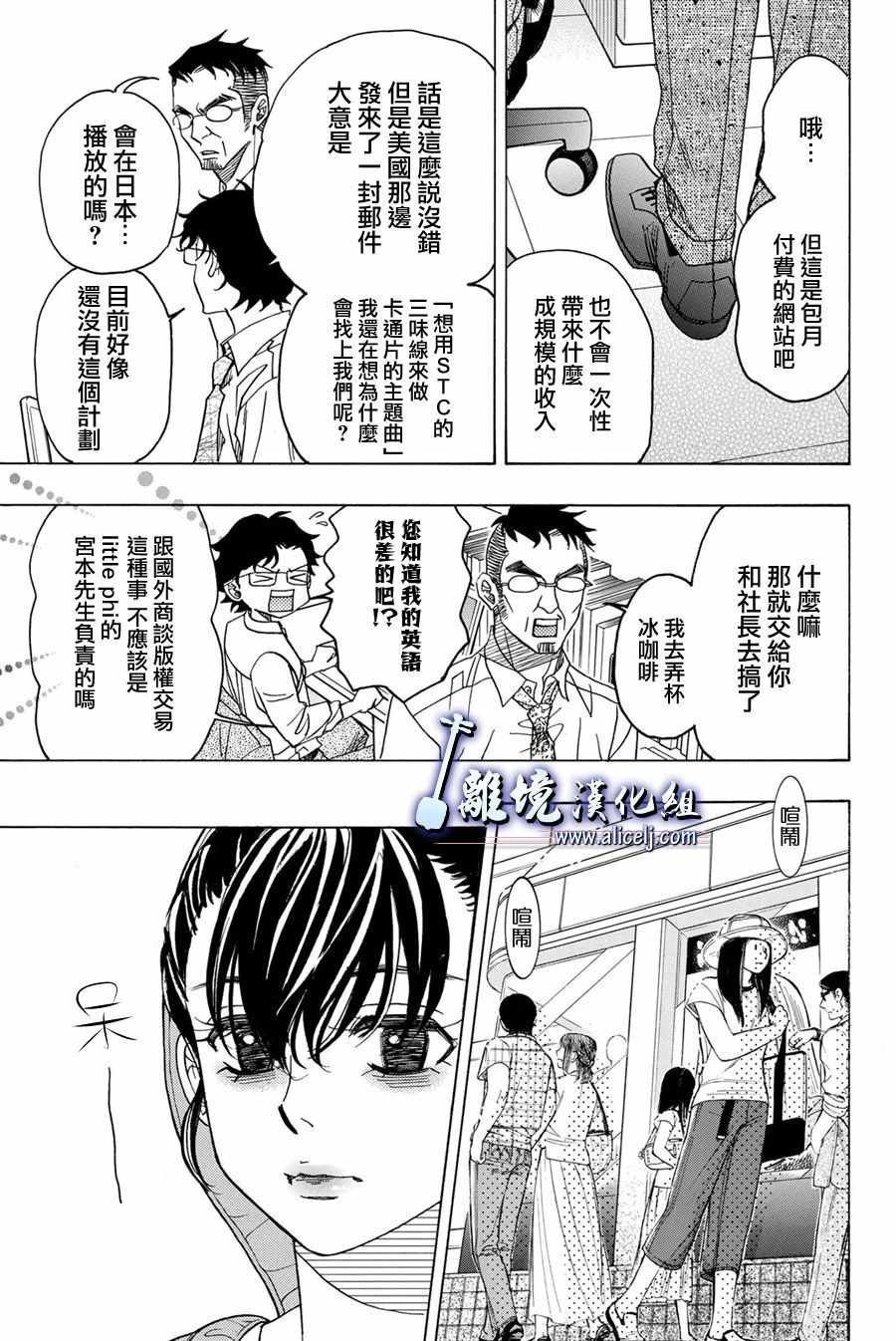 第86话