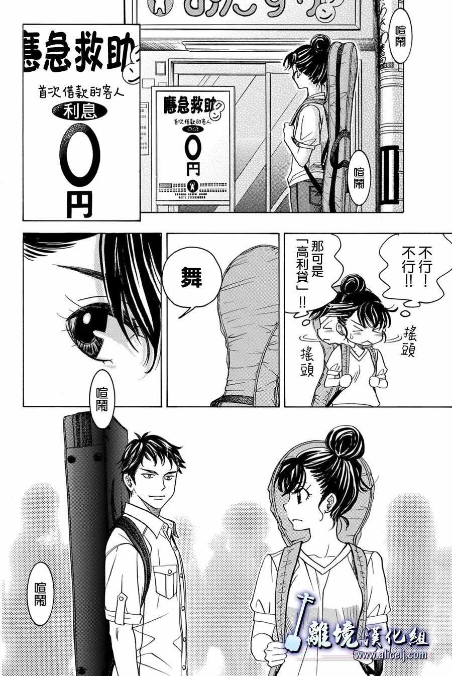 第86话