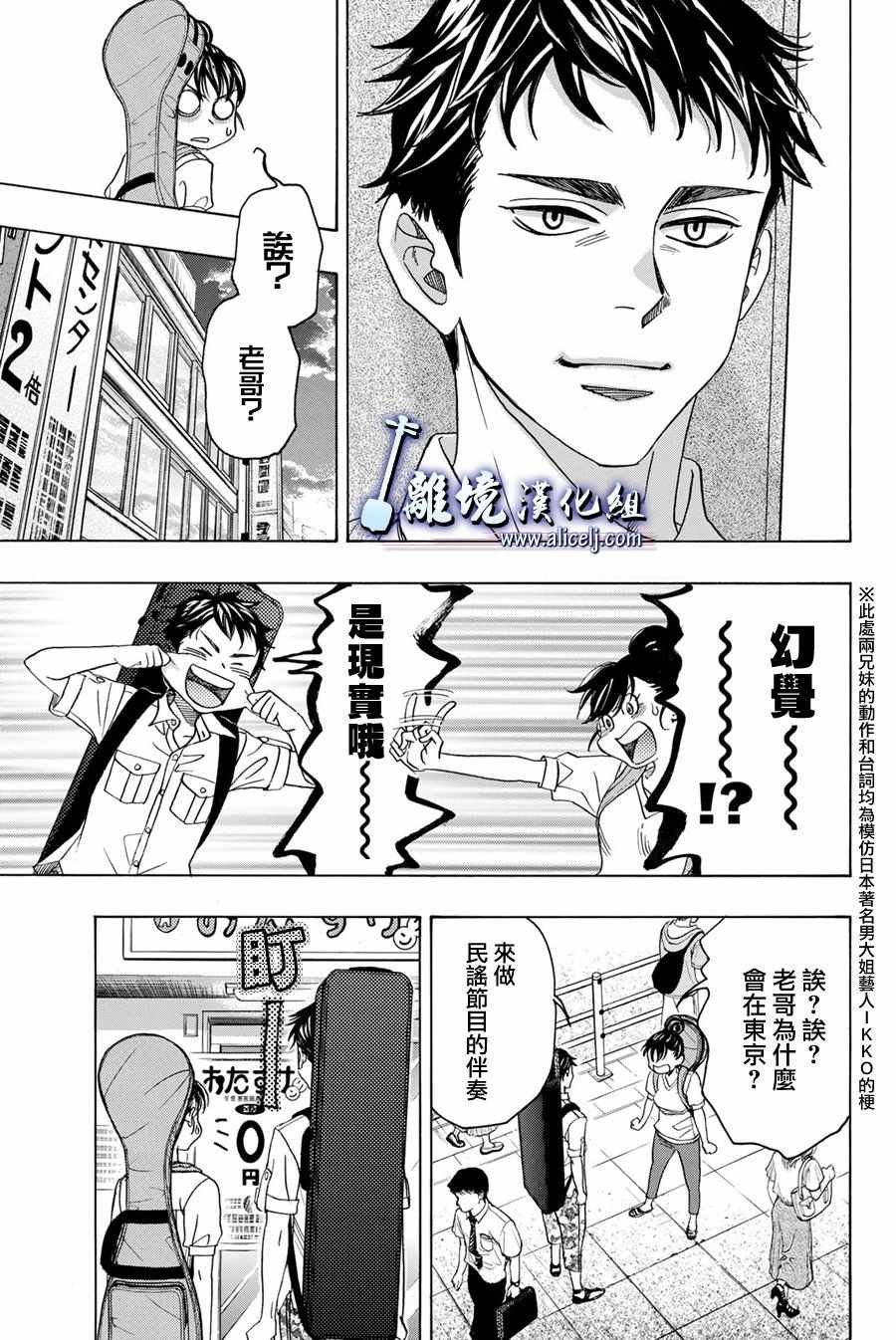 第86话