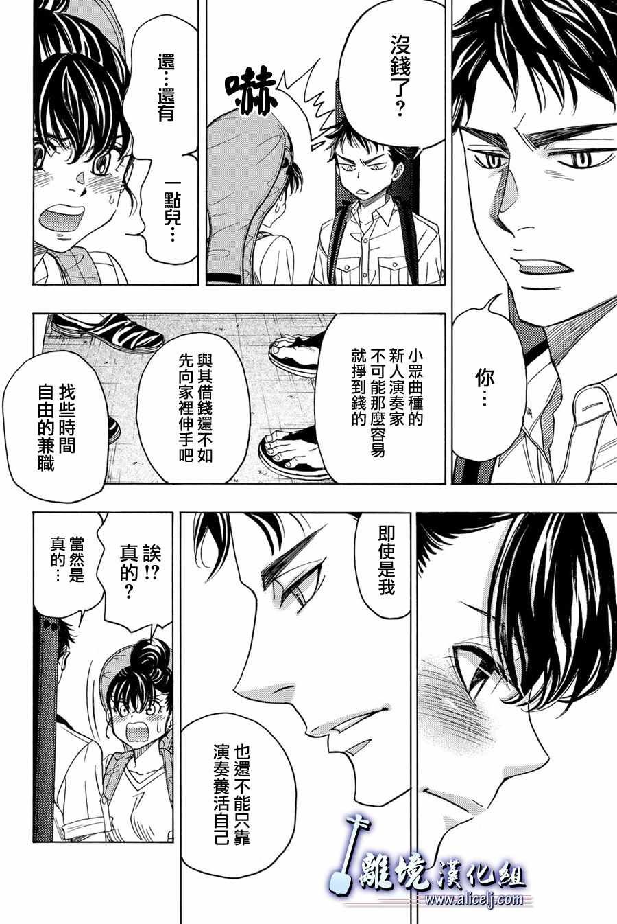 第86话