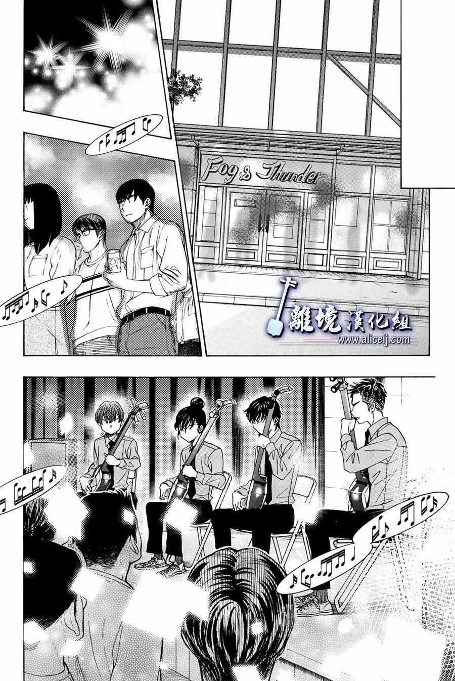 第86话