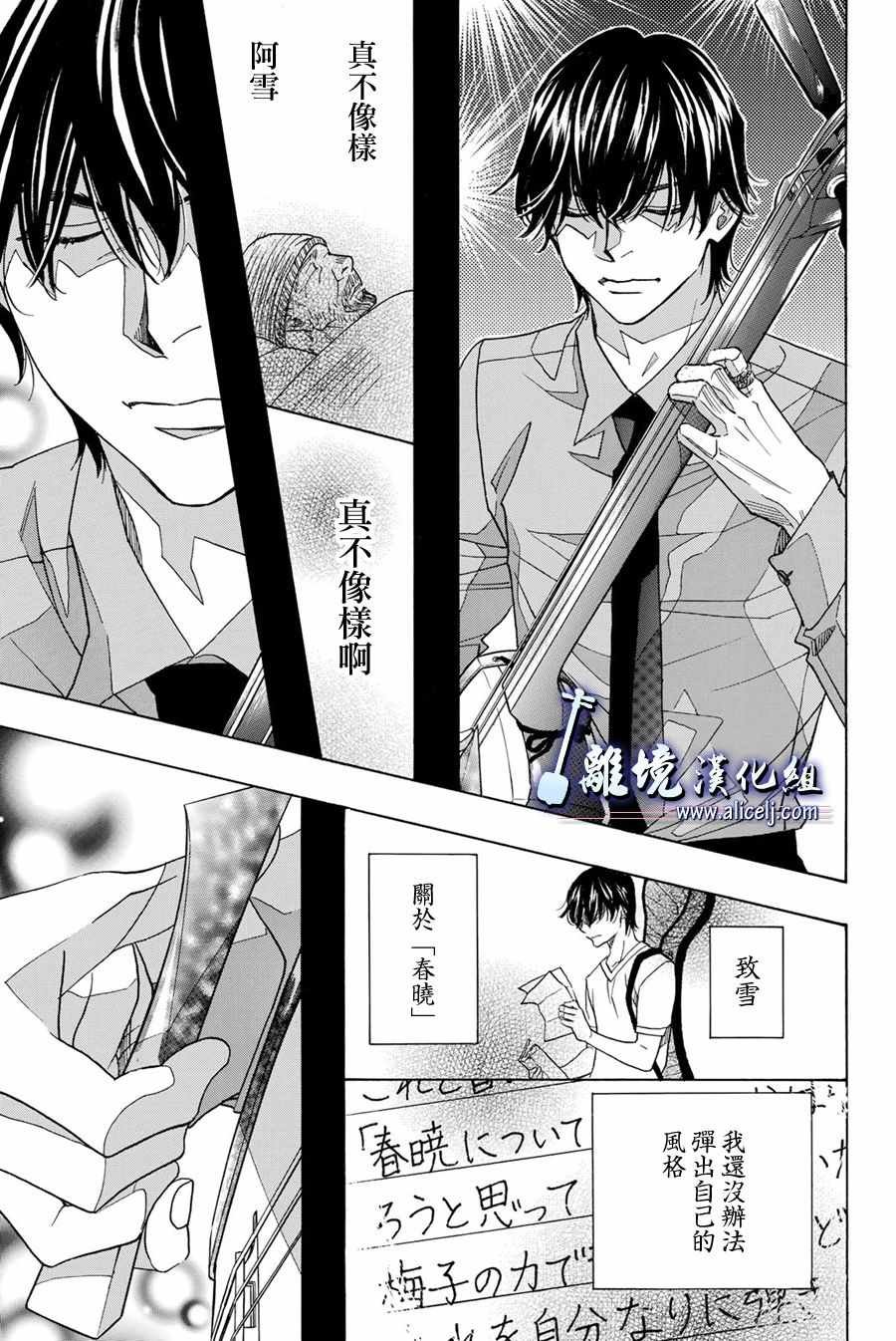 第86话