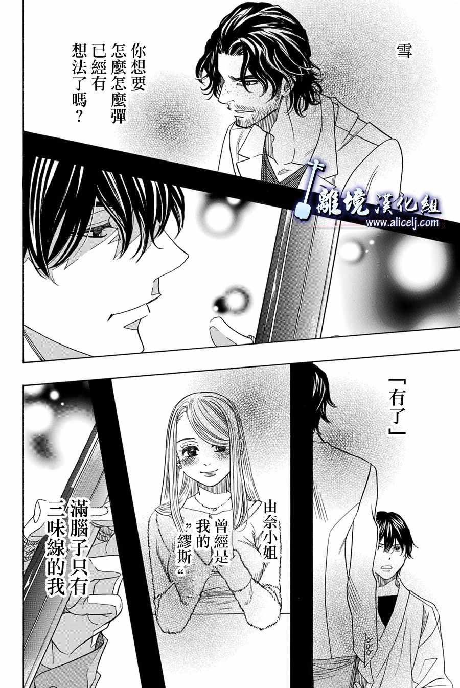 第86话