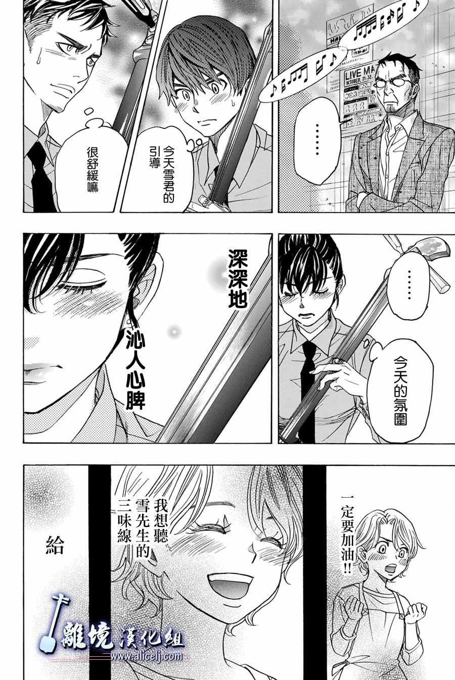 第86话