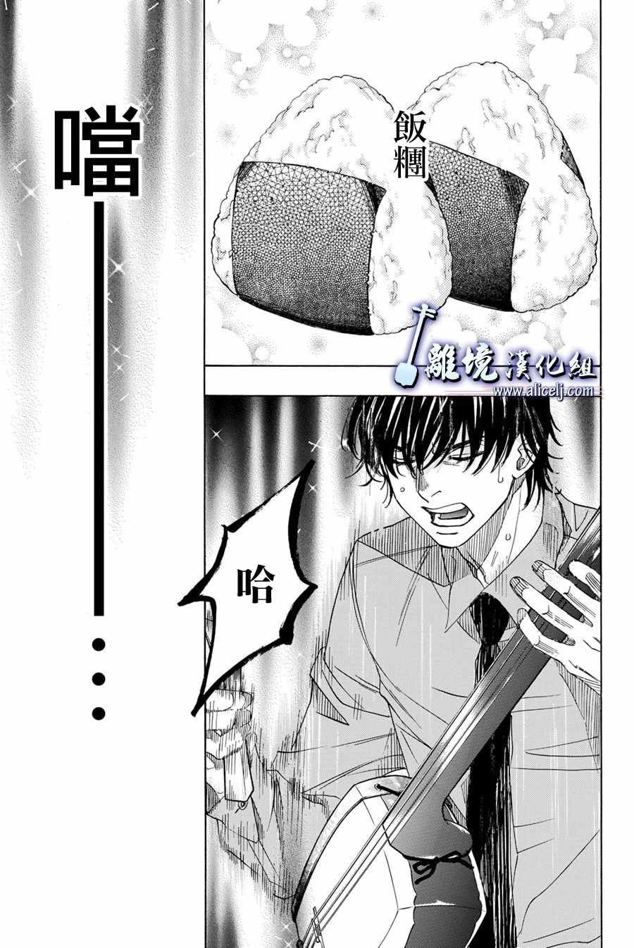 第86话
