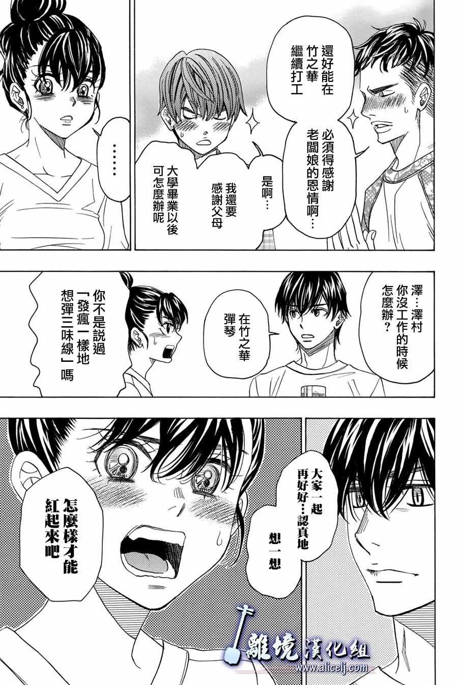 第86话