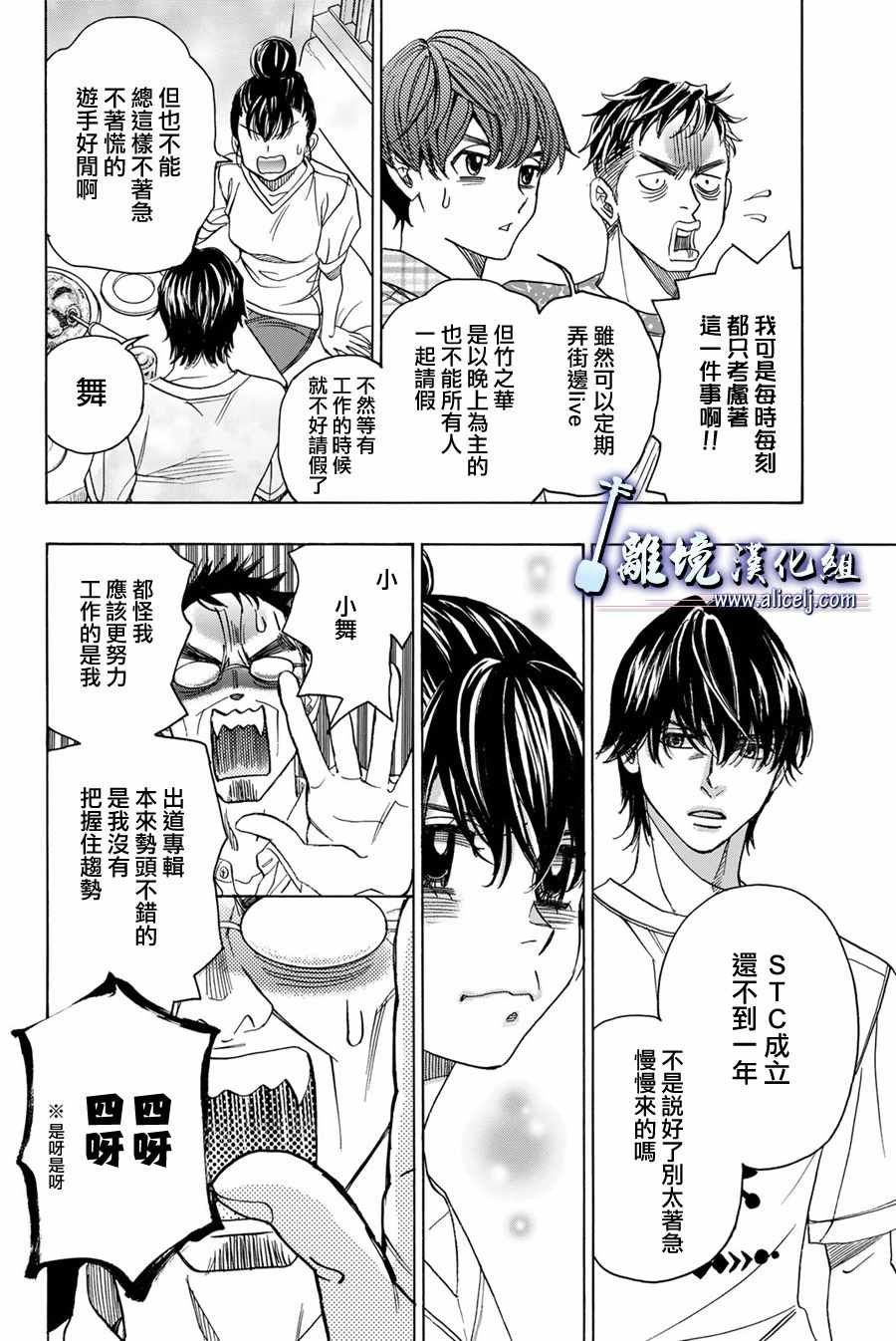 第86话