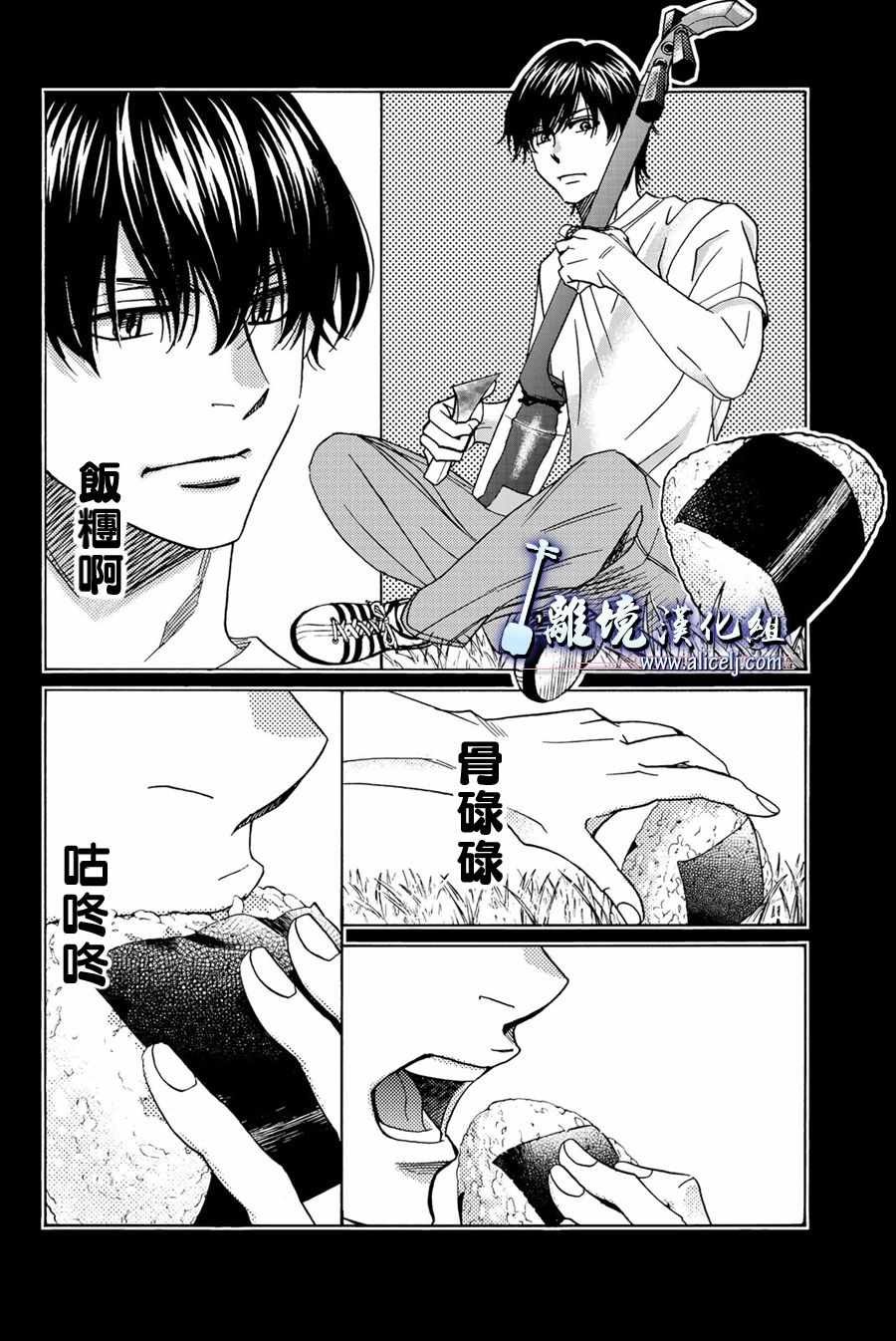 第86话