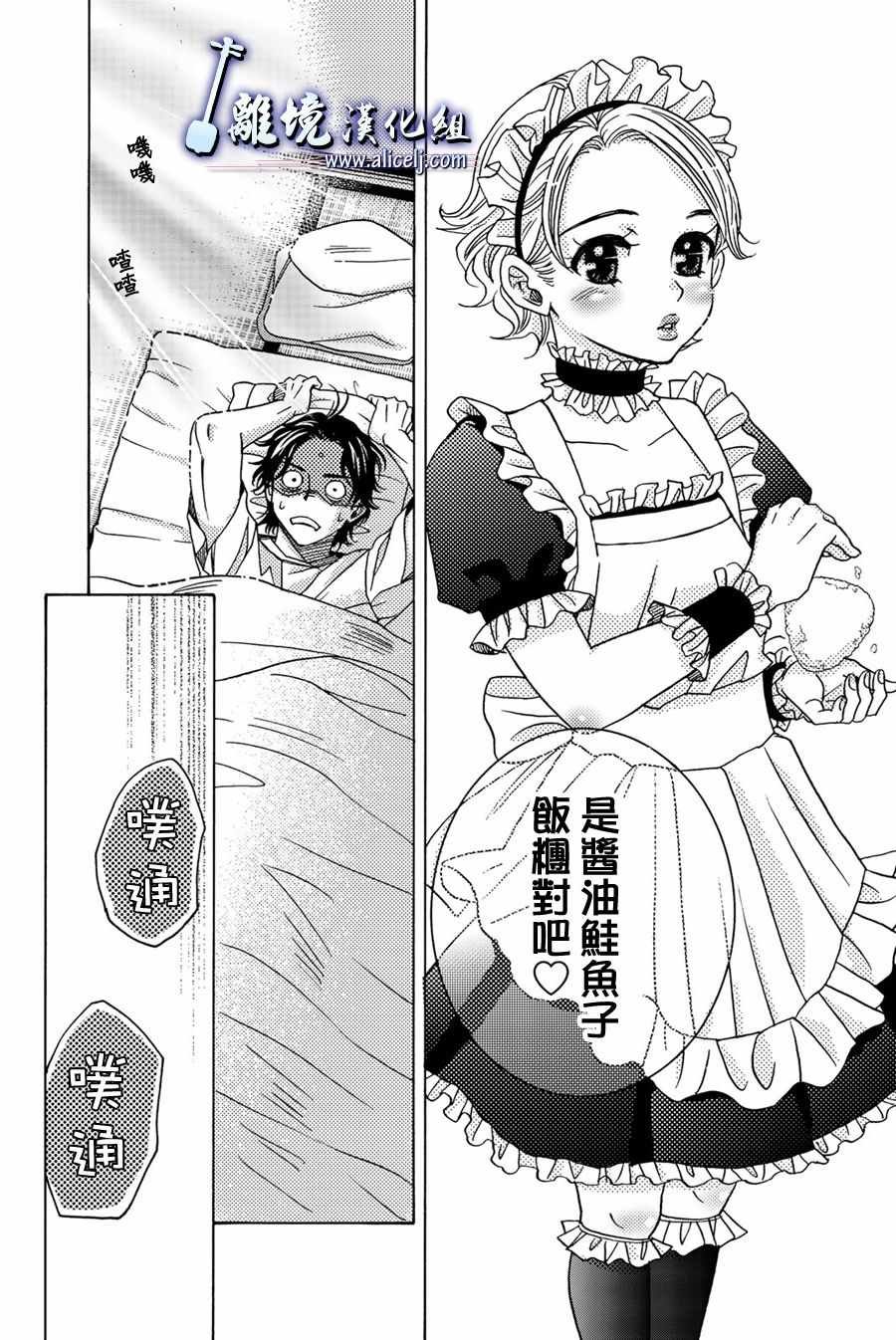 第86话