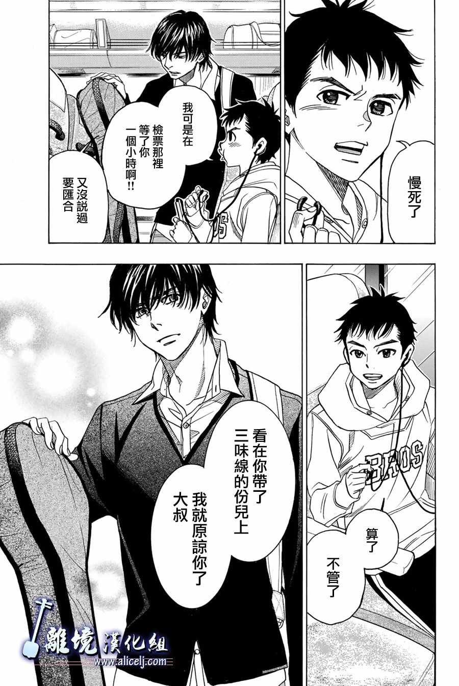 第86话