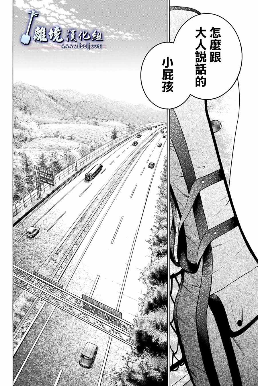 第86话