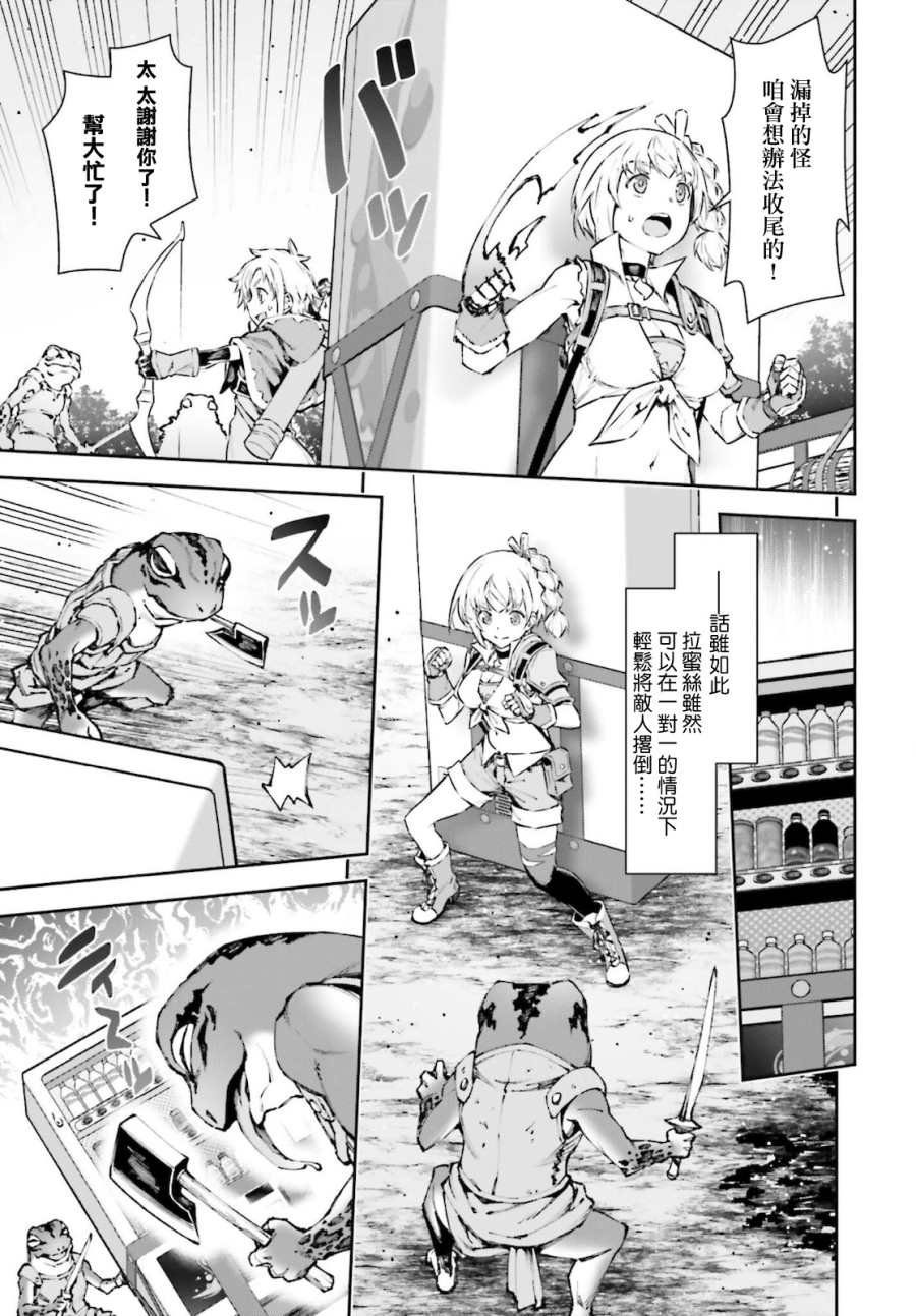 第4话