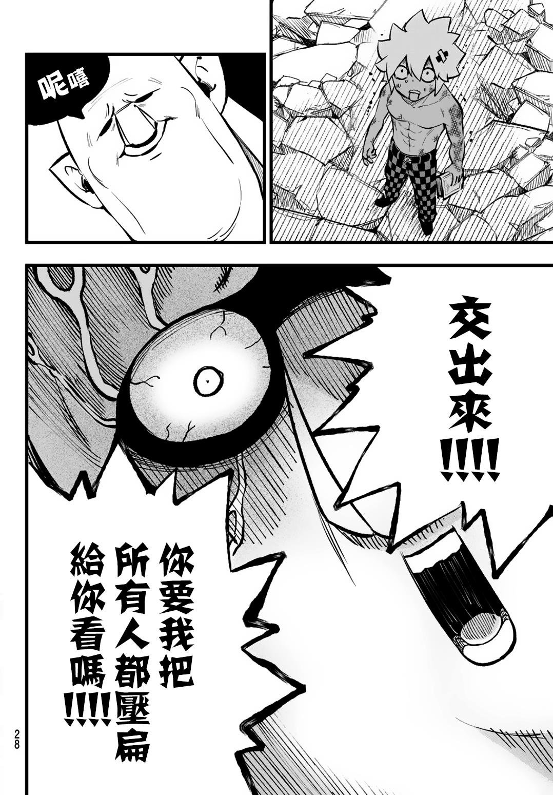第10话