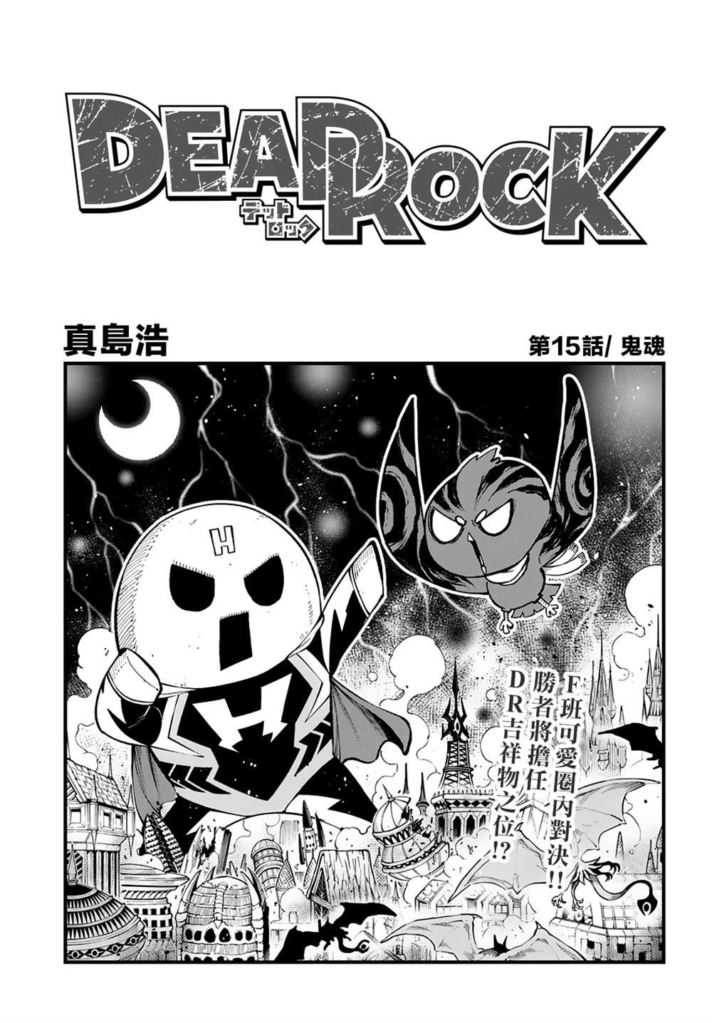 第15话