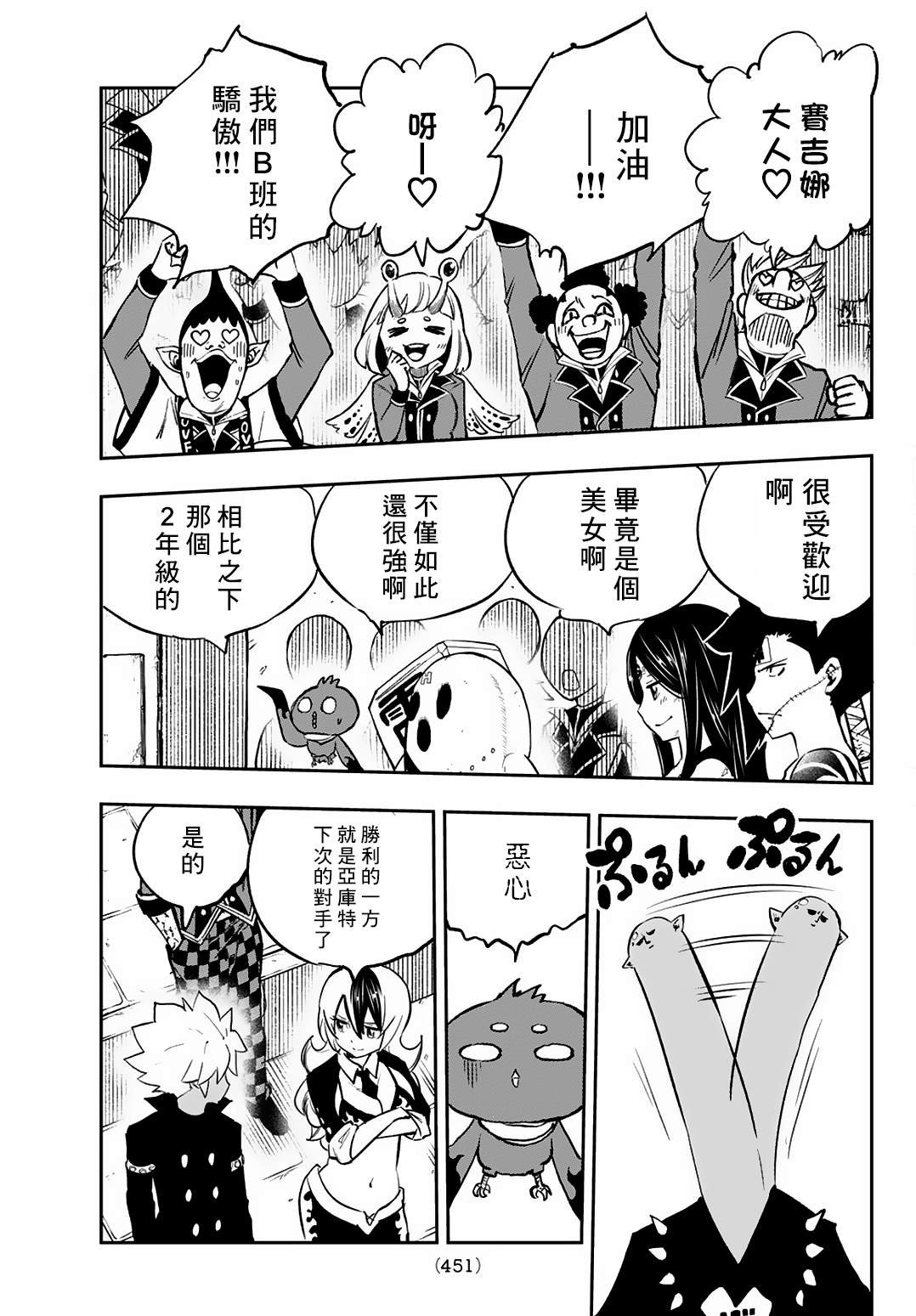 第18话
