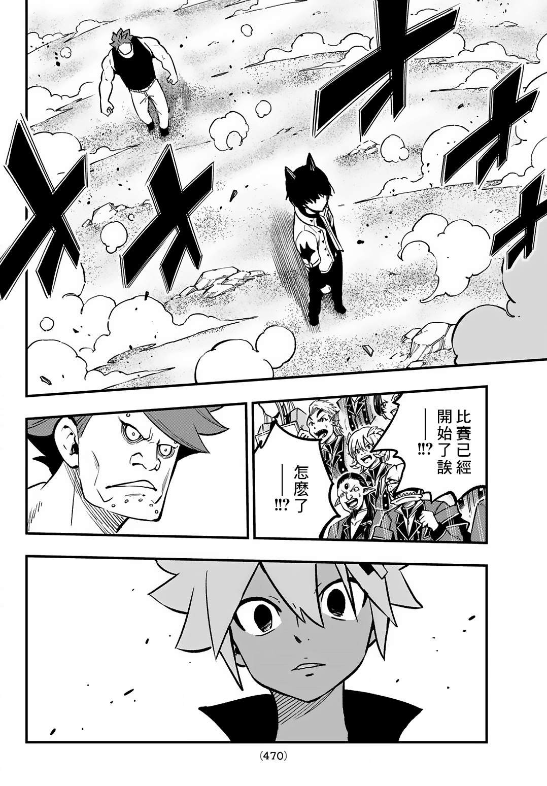 第18话