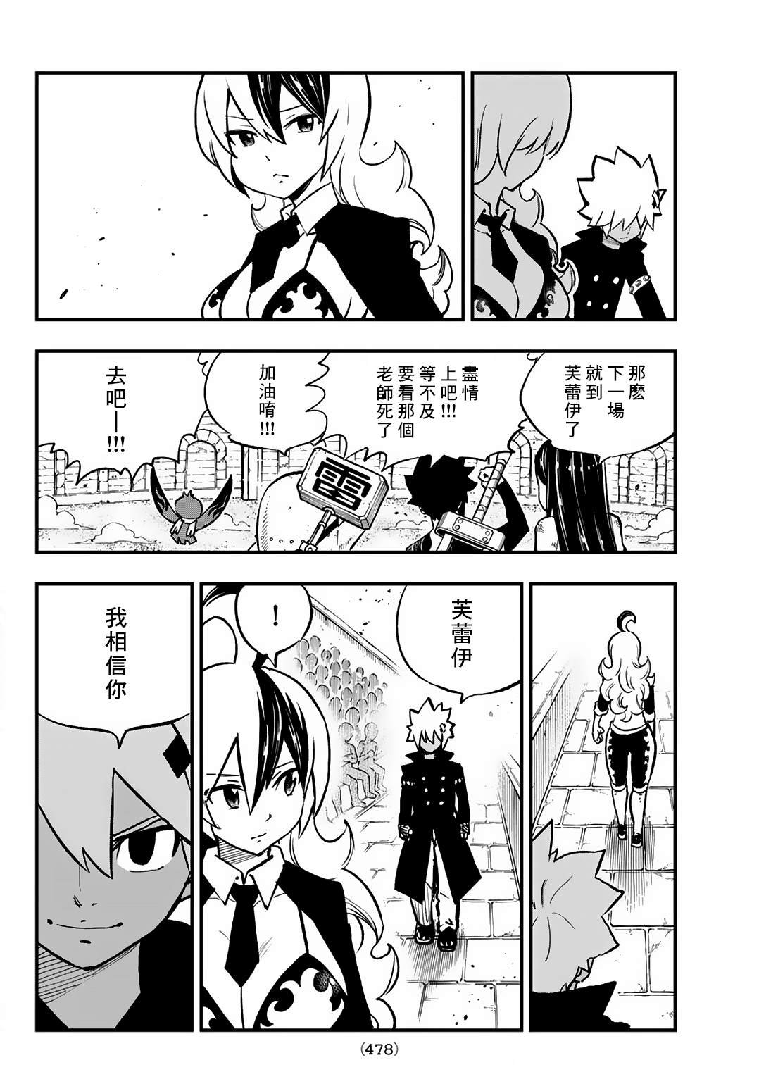 第18话