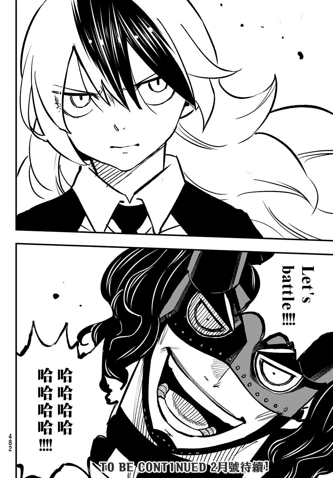 第18话
