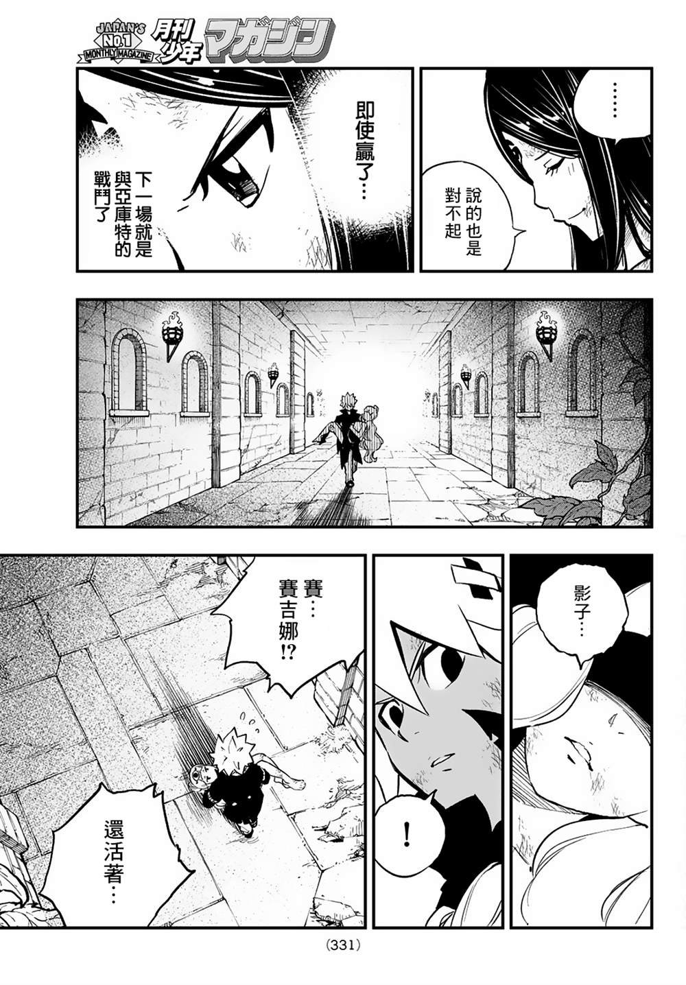 第22话