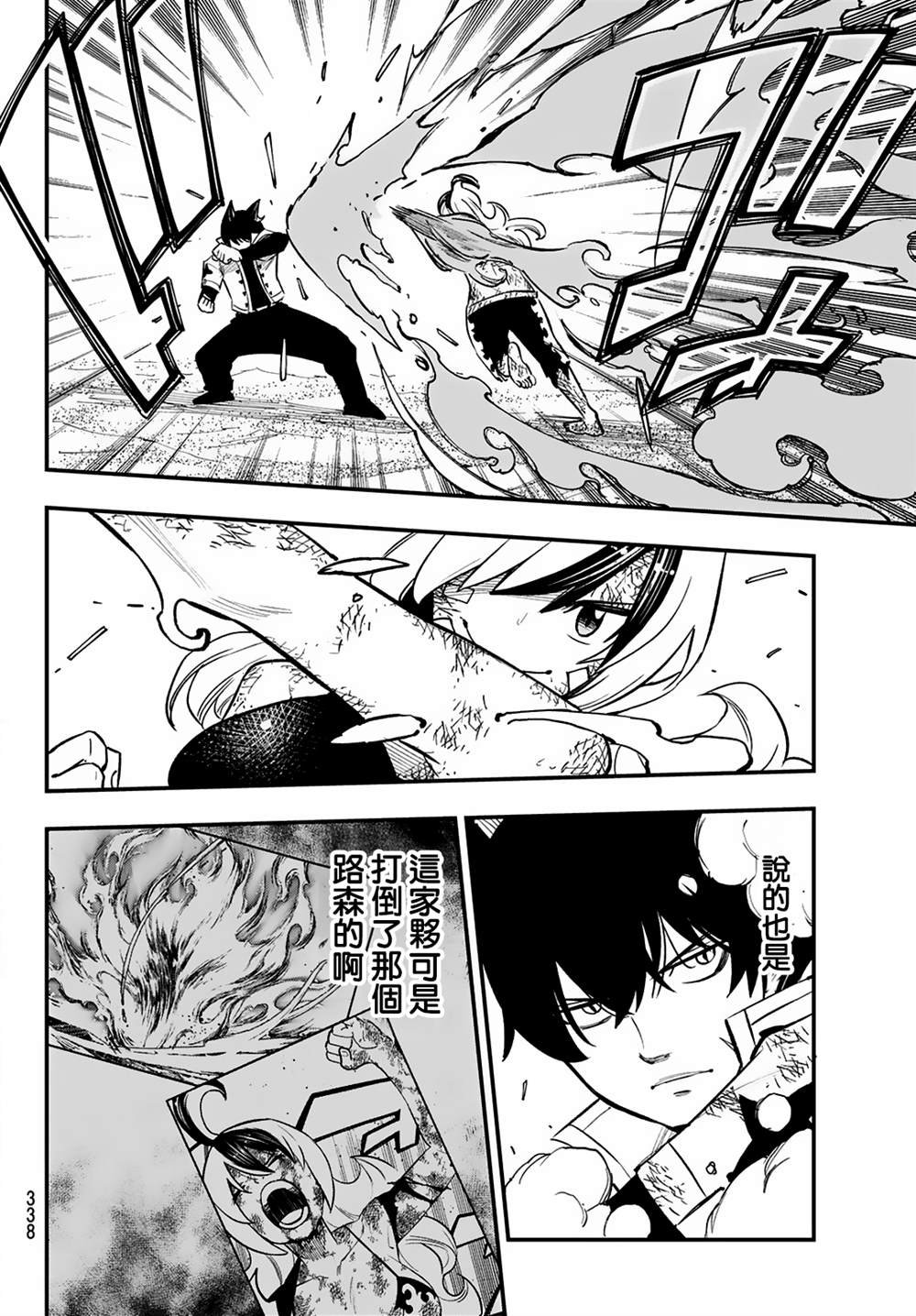 第22话