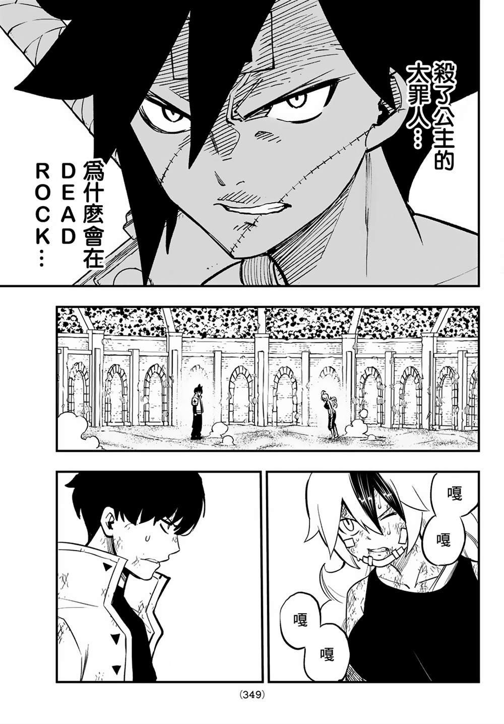 第22话