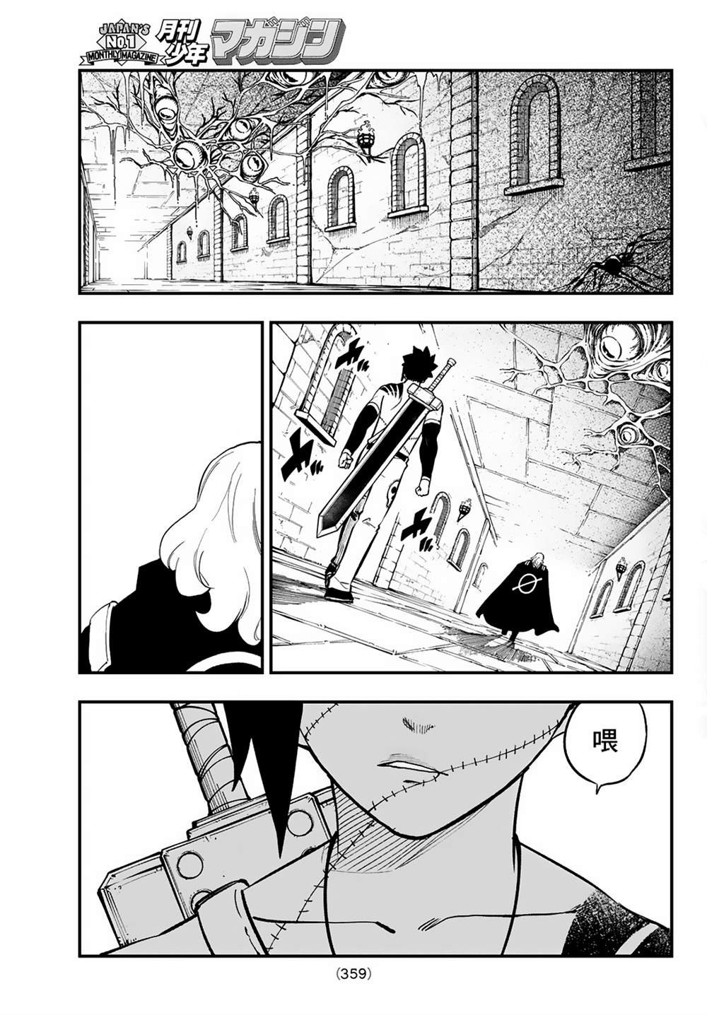 第22话