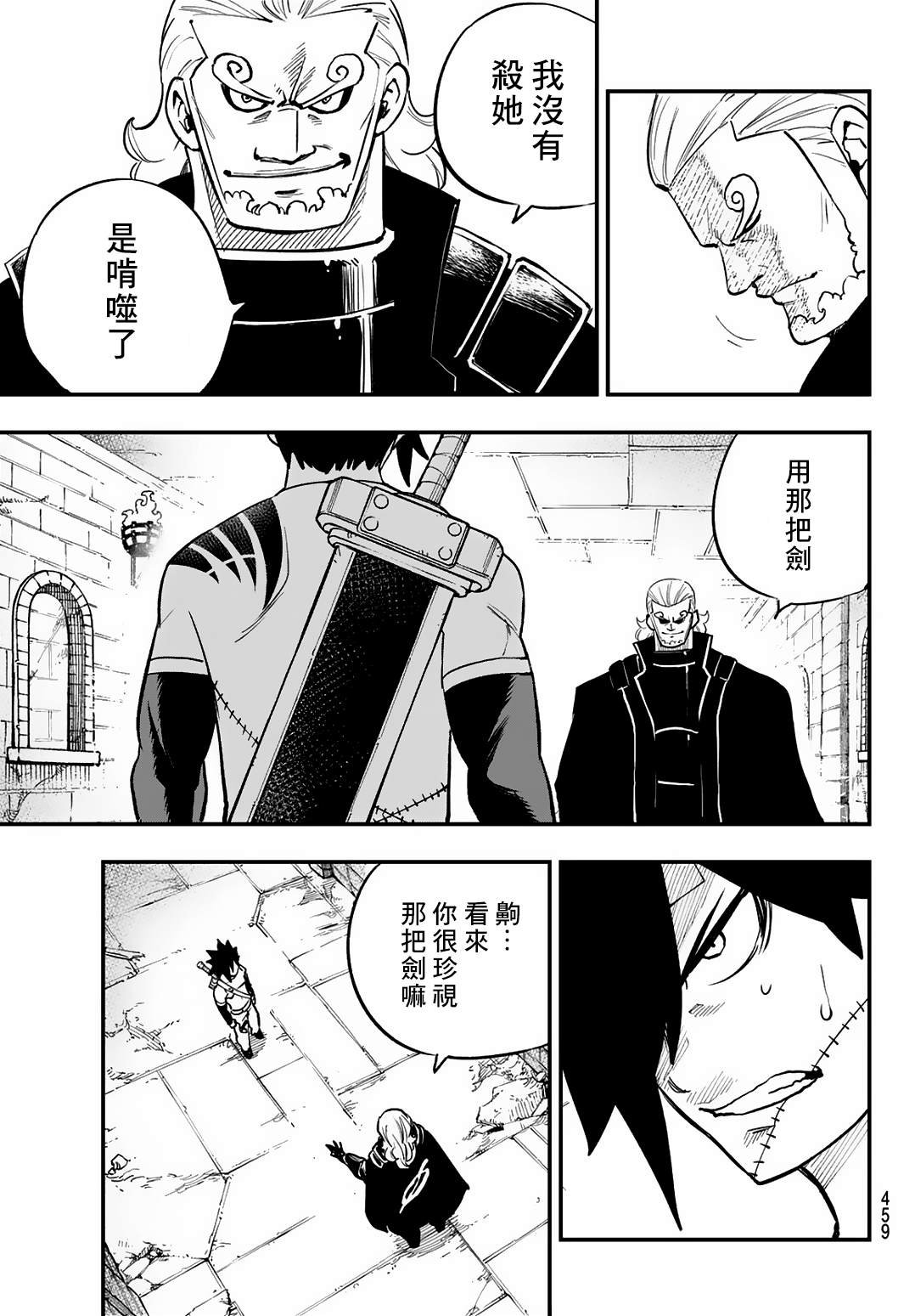 第23话