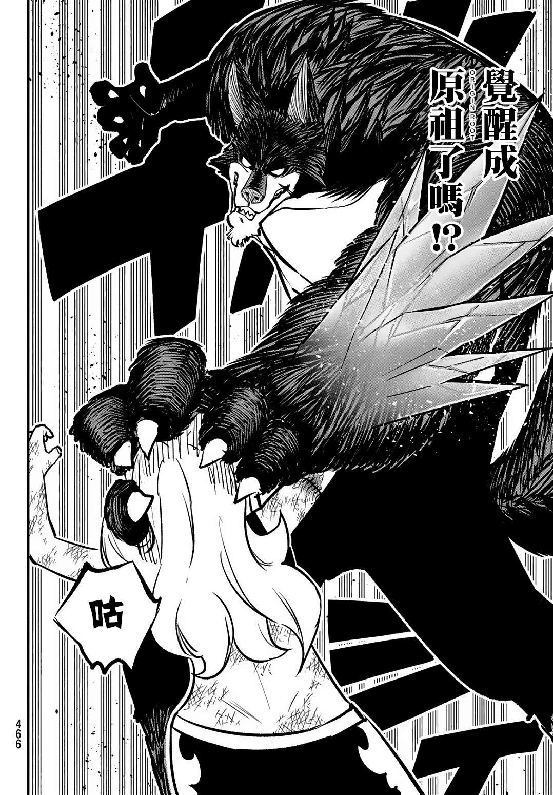 第23话