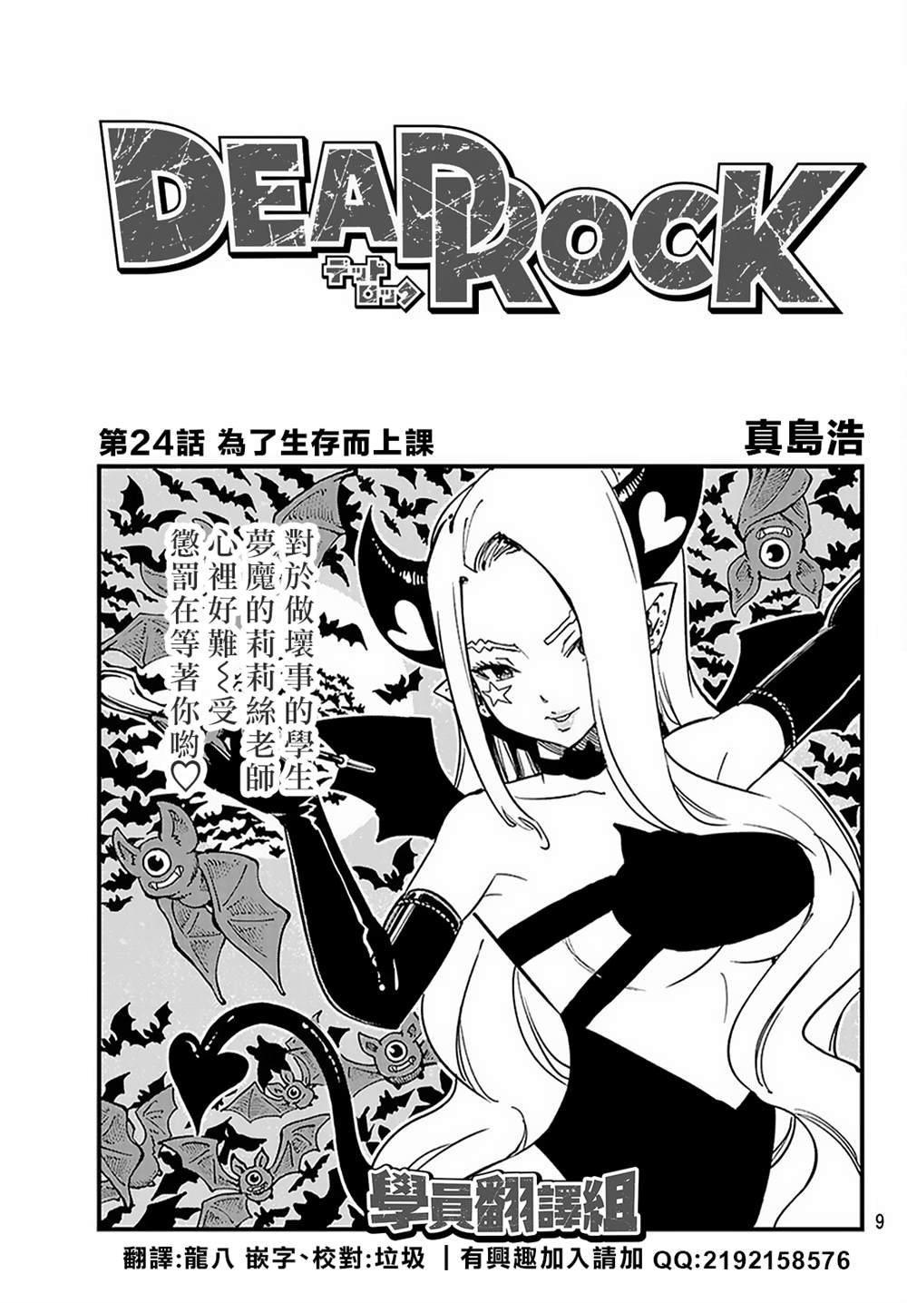 第24话