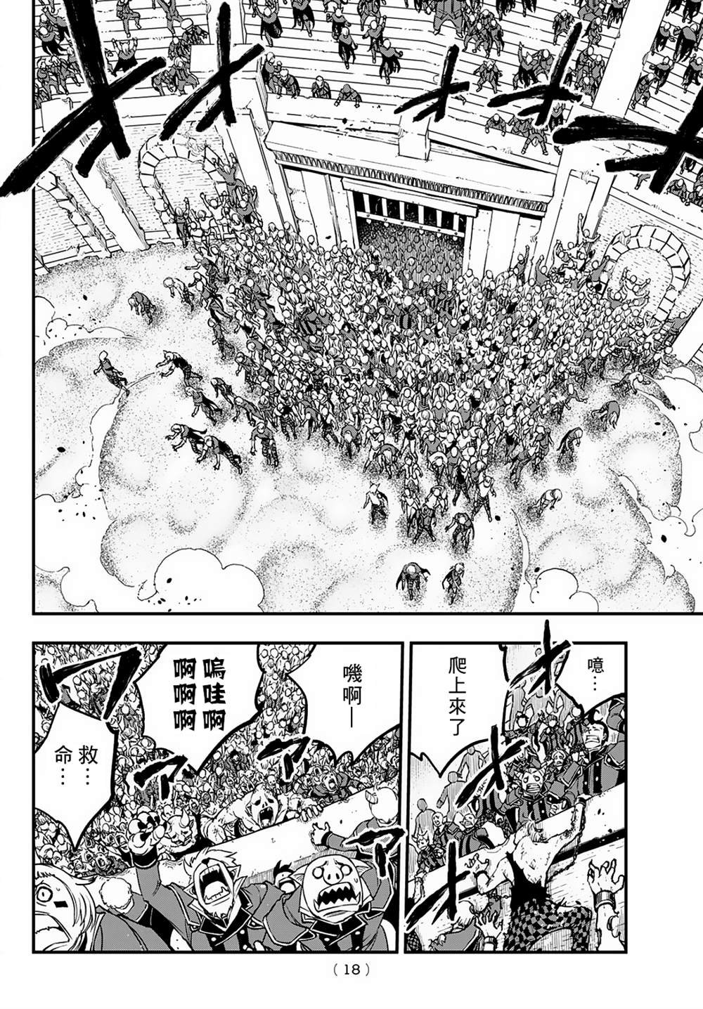 第24话