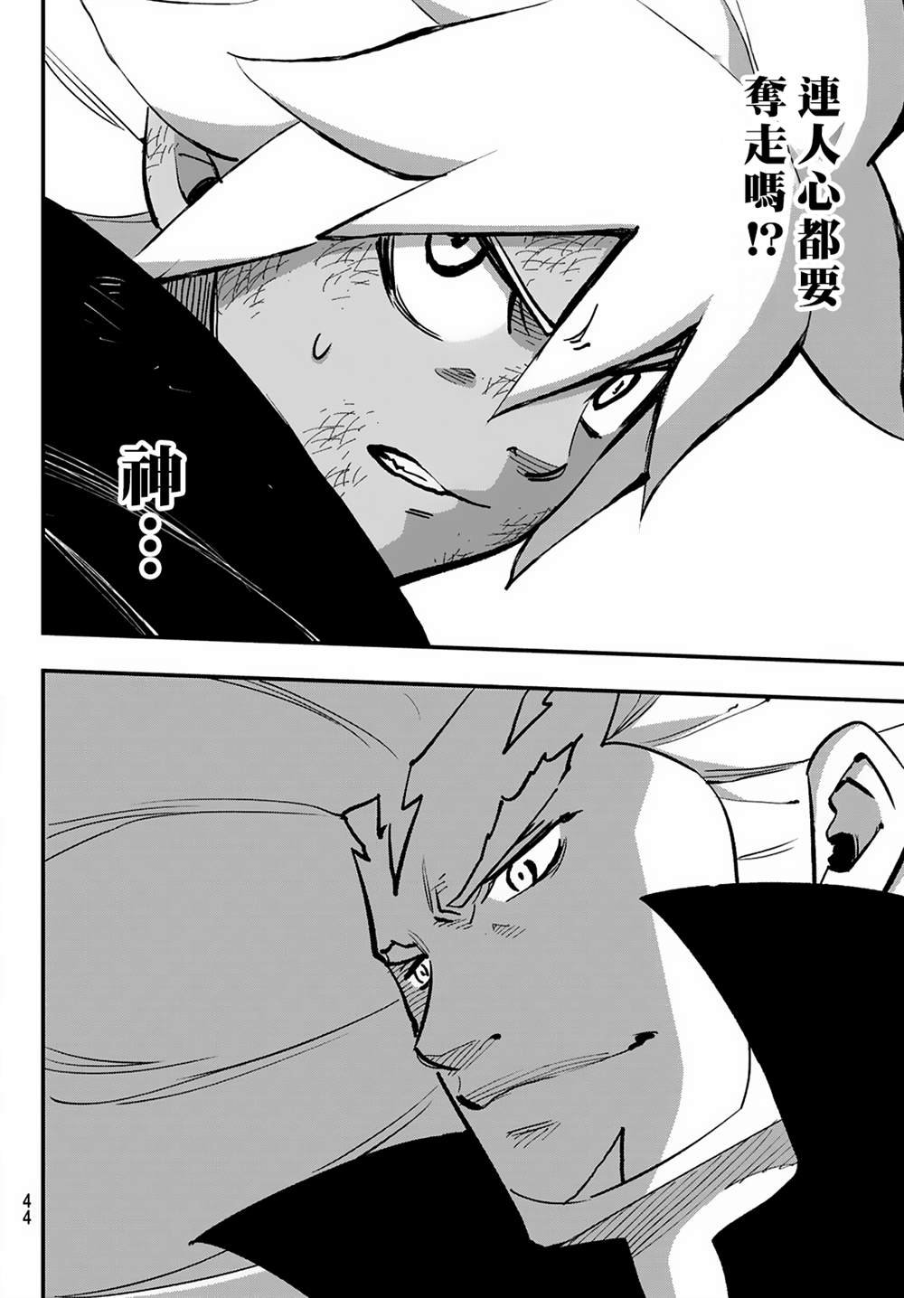 第24话