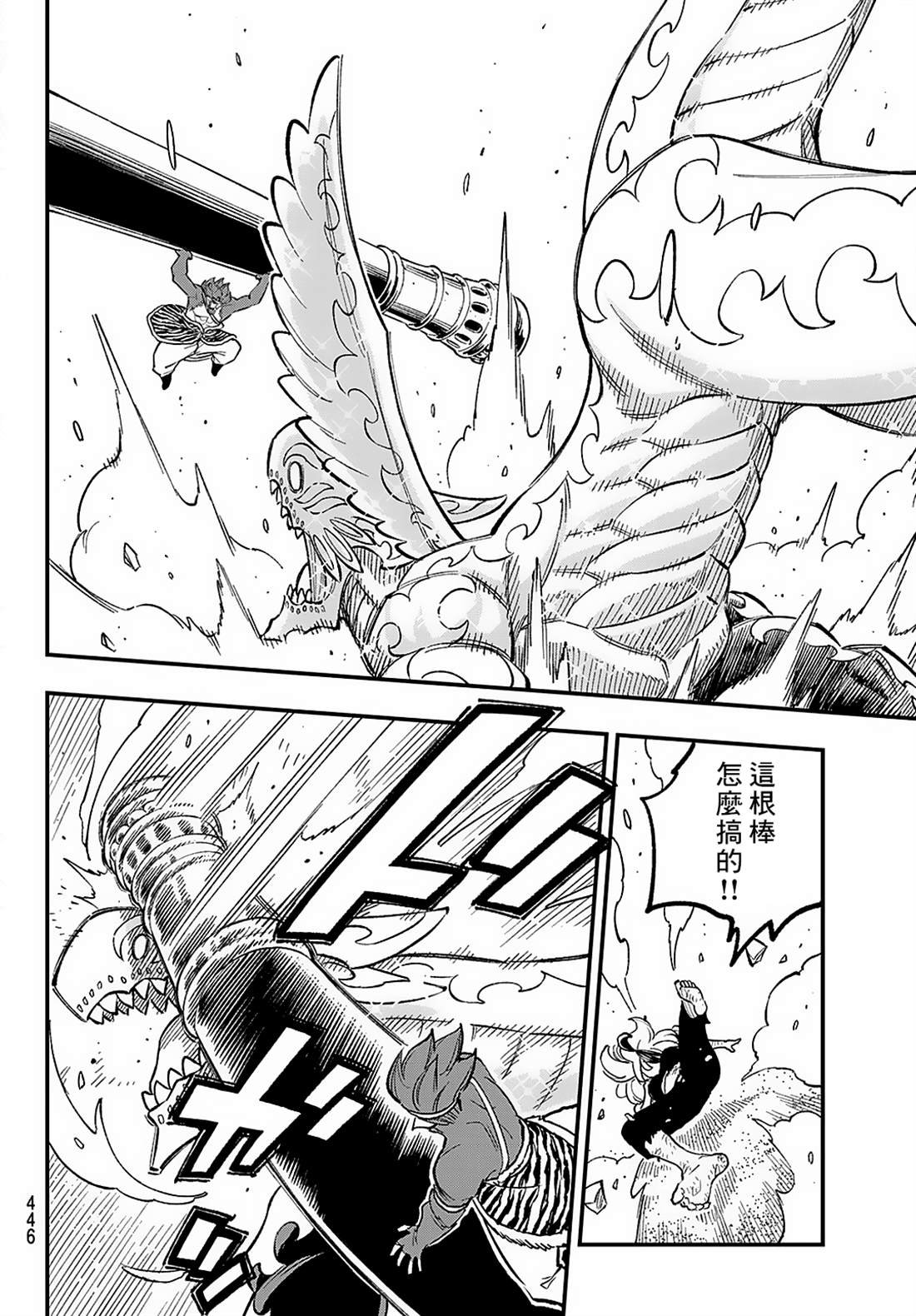 第25话