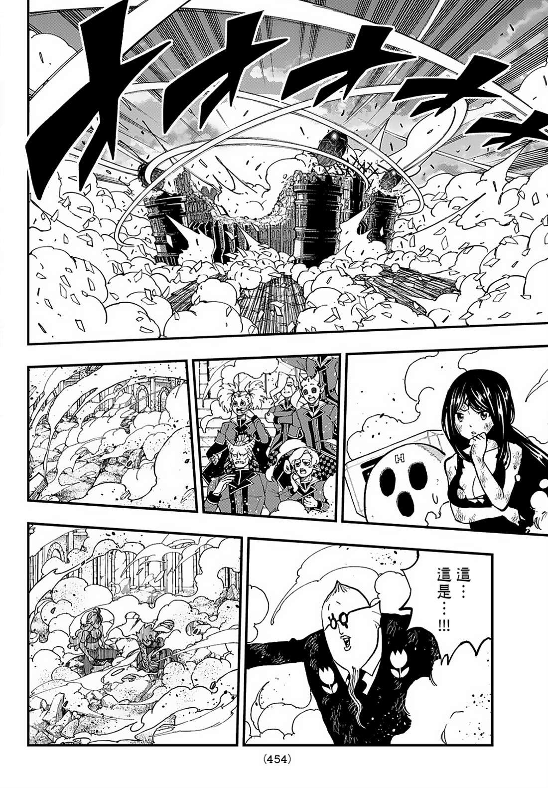 第25话