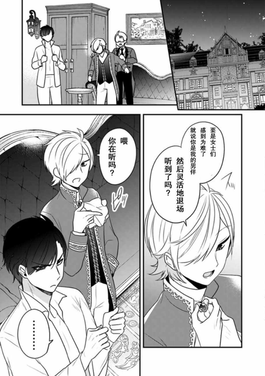第10话