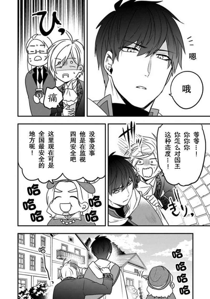 第14话 米歇尔来狩猎雌鹿