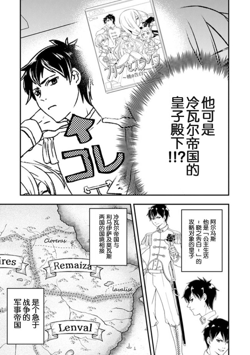 第18话