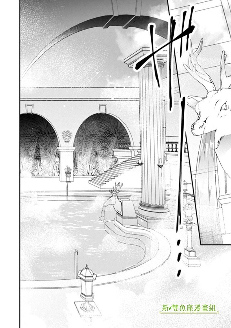 第20话 少女们的战略会议