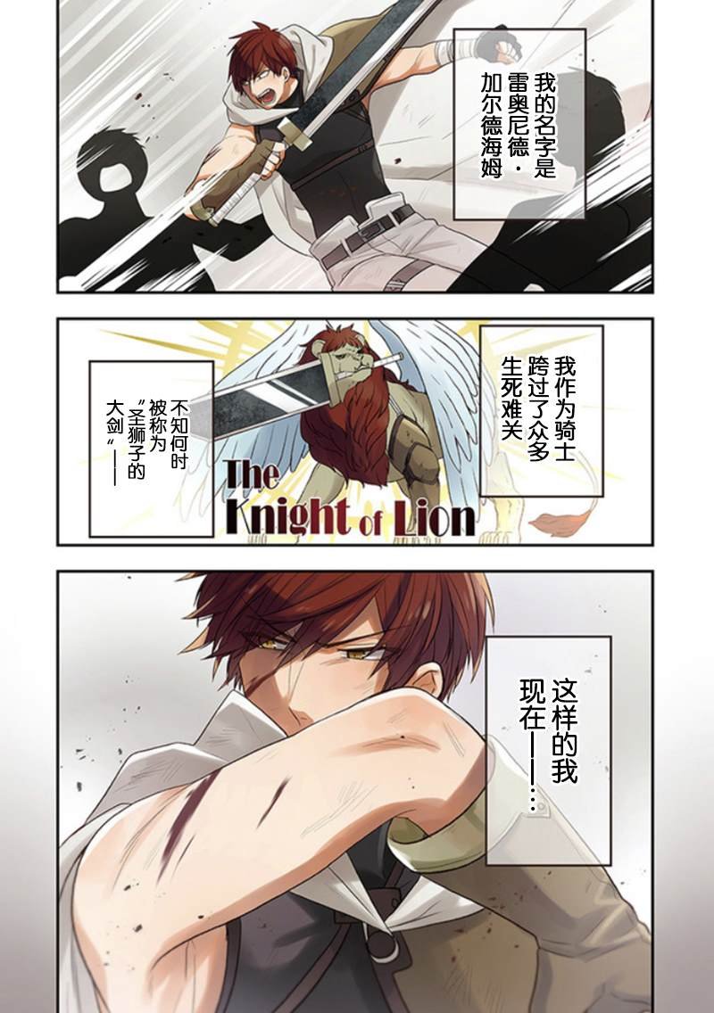 第21话 在澡堂进行刺激的和好