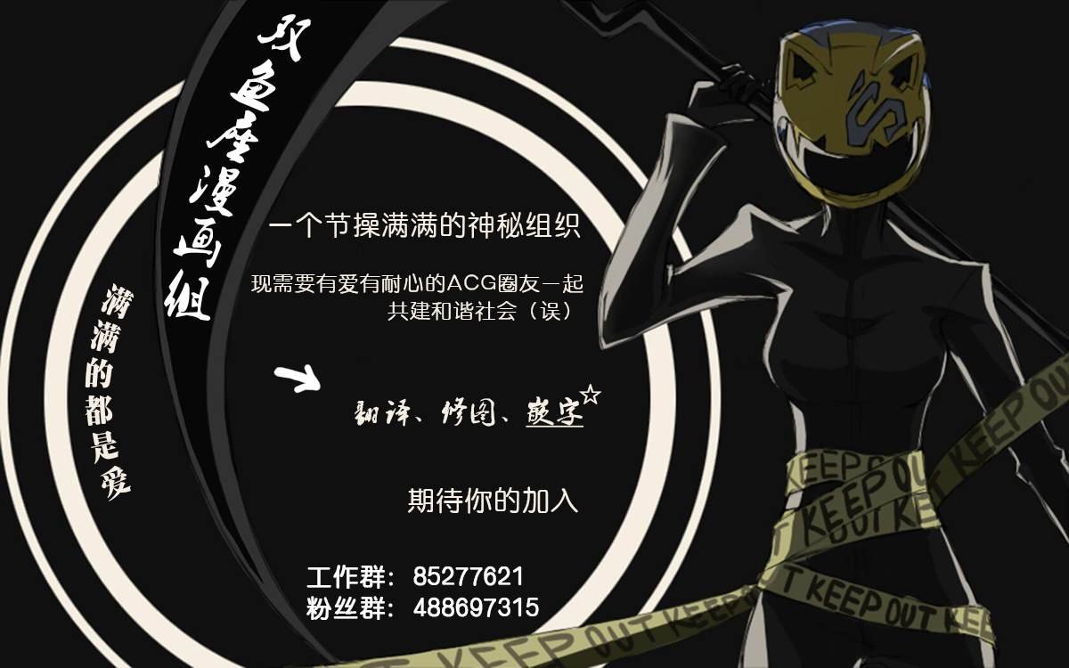 第21话 在澡堂进行刺激的和好