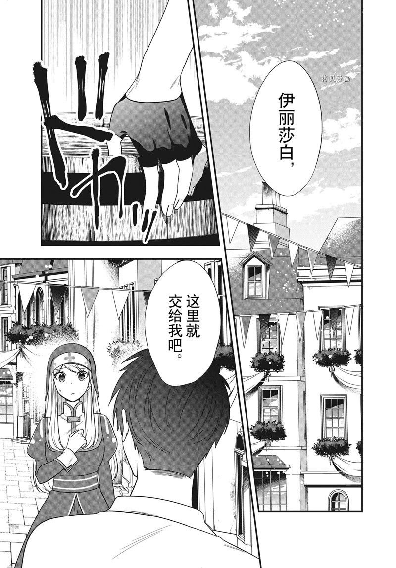 第23话 试看版