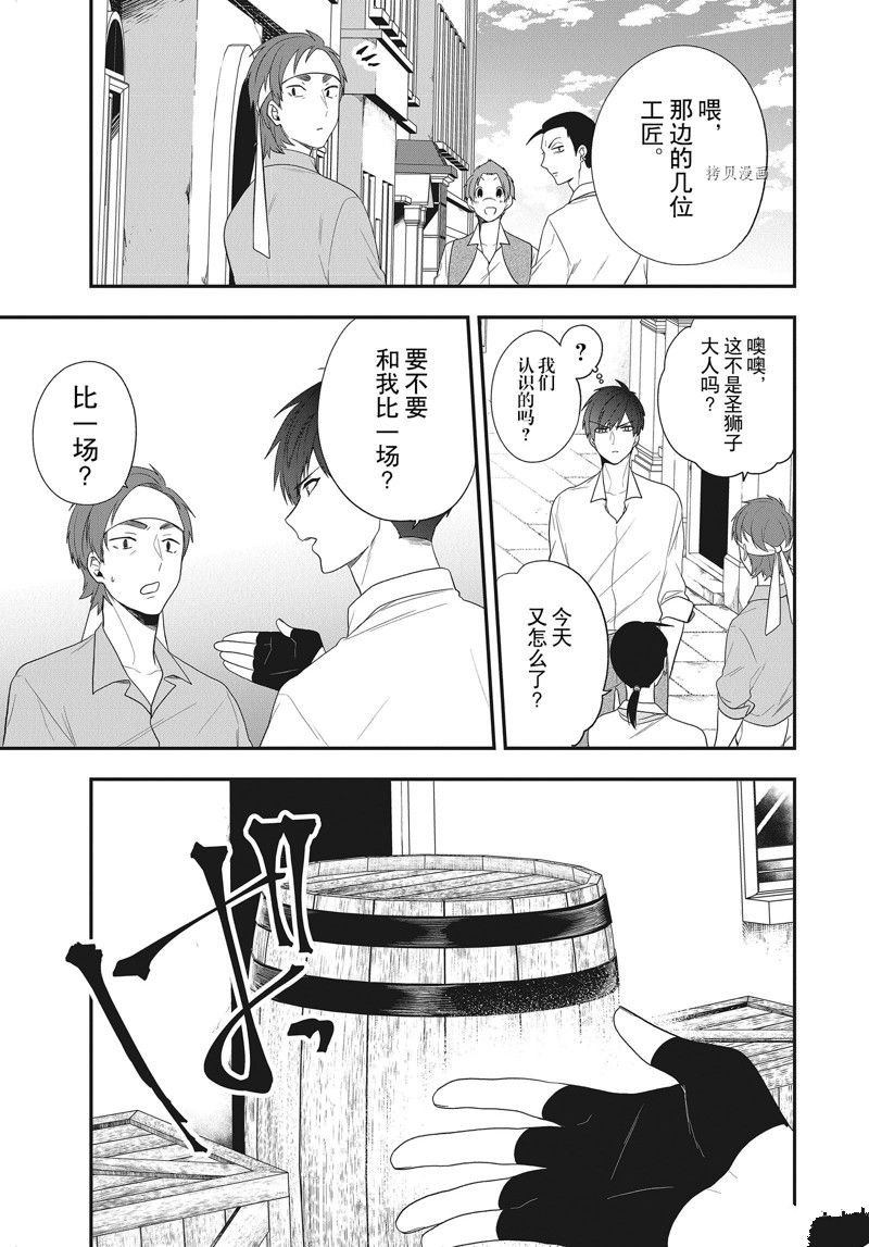 第23话 试看版